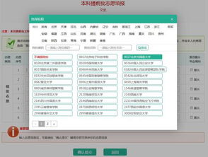 携程酒店记录怎么查？详细步骤与操作指南