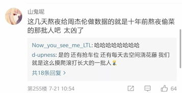 揭秘抖音月付提现秒回真相，是真是假，一探究竟！