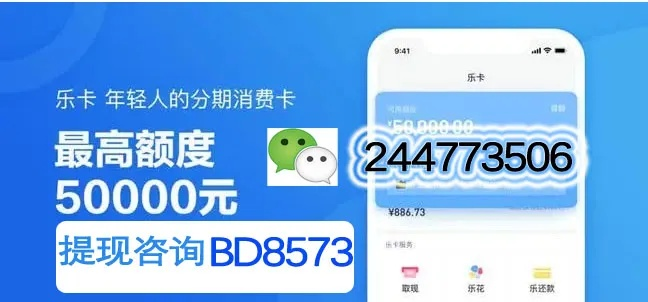 光大银行分期乐提现攻略，轻松将余额转到银行卡