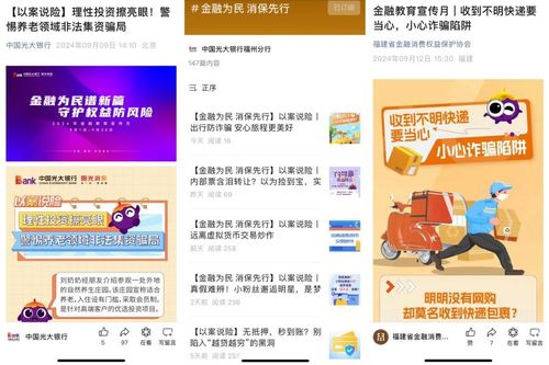 光大银行分期乐提现攻略，轻松变现，告别等待！