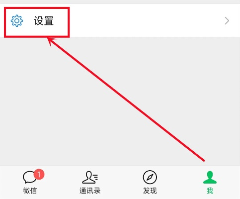 怎么查看老微信聊天纪录？百度知道来解答！
