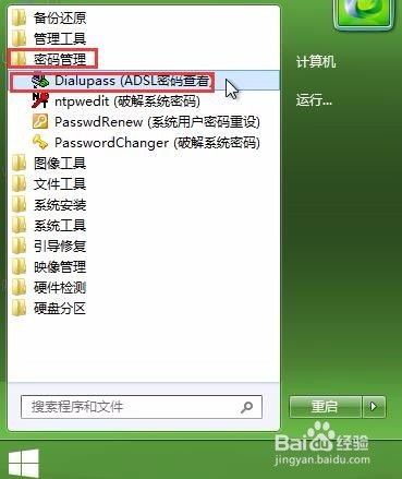 忘记密码了？教你轻松查看聊天记录，不再错过重要信息！