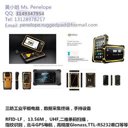 指纹工业电脑品牌推荐