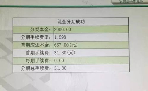 便利店微信分付取现，轻松便捷的现金需求解决方案