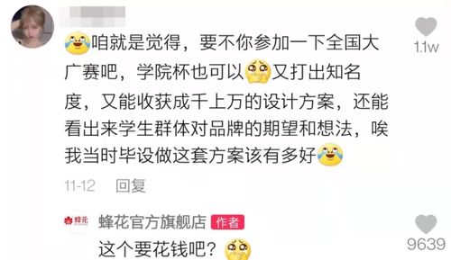 揭秘抖音月付提现秒回的秘密，让你轻松提现无忧！