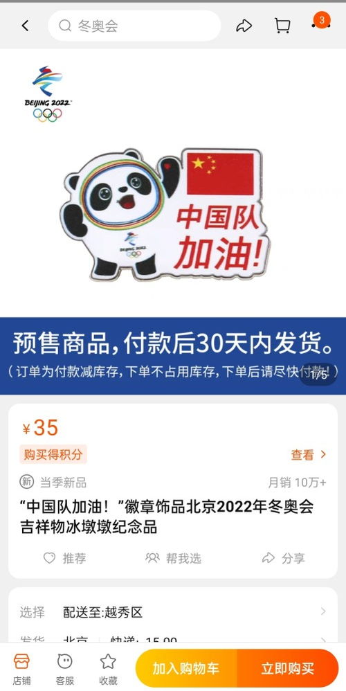 北京花呗宾馆套现全揭秘，老铁们这些坑千万别踩！
