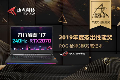探索科技前沿，gram品牌电脑的卓越性能与创新设计
