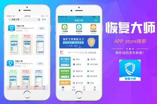 如何找回删除的聊天记录，全方位攻略，让你的重要信息失而复得