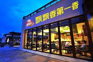 南平餐饮品牌加盟指南