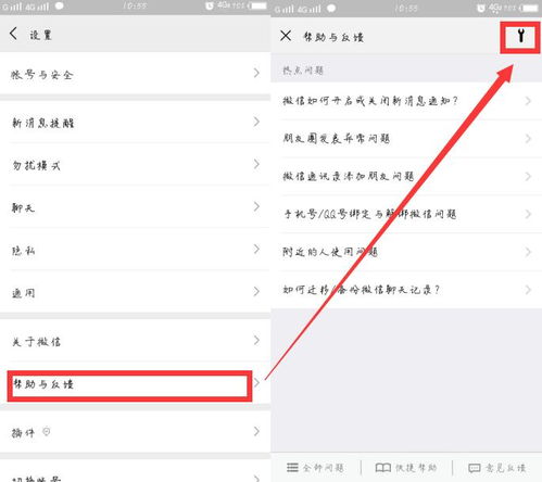 轻松找回删除的聊天记录，揭秘聊天记录删除恢复的秘诀