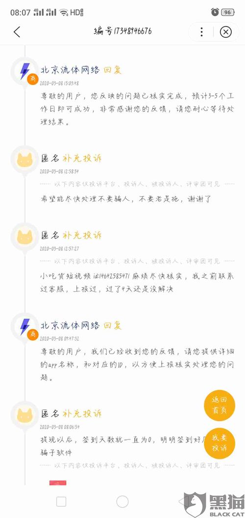 羊小咩便荔卡提现10%手续费，贵不贵？一文带你揭秘！