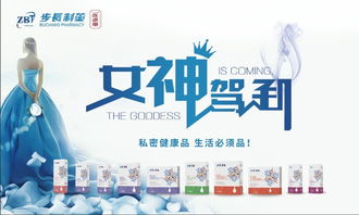 知名医药品牌，健康守护的先锋力量
