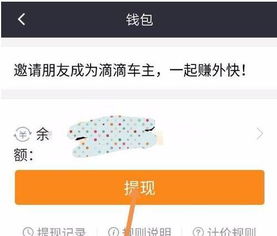 光大银行白条提现攻略，轻松将额度转到银行卡，操作步骤全解析！