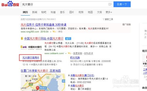 光大银行白条提现攻略，轻松将额度转到银行卡，操作步骤全解析！
