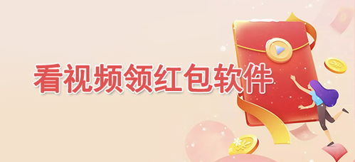 扫的白条红包怎么提现