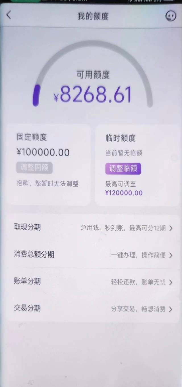 光大银行白条提现攻略，轻松把额度变成现金！