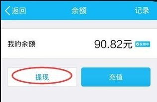光大银行白条提现攻略，轻松把额度变成现金！