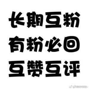 抖音月付提现秒回安全吗？揭秘提现流程及注意事项