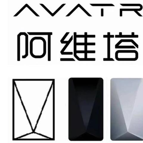 国产汽车品牌标志解析