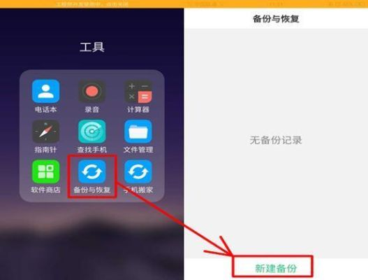 安卓系统微信聊天记录怎么查？手把手教你如何查看微信聊天记录