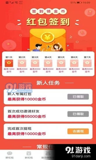 便利店微信分付当面花提现，轻松便捷新体验！