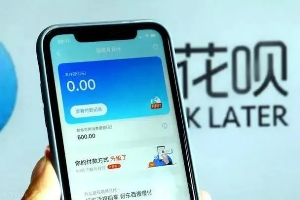 花呗取现商家靠谱吗？