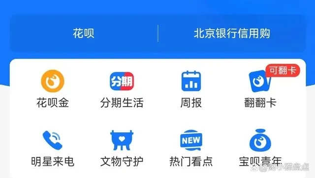 花呗取现商家靠谱吗？