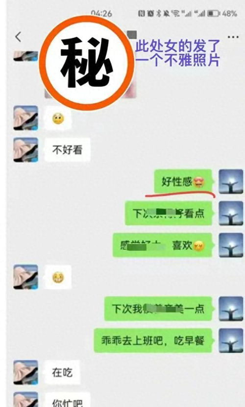 老婆删除聊天记录是不是有问题？这5个细节帮你判断真相