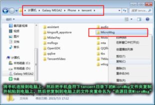如何查询微信聊天记录？手把手教你操作，附案例与注意事项