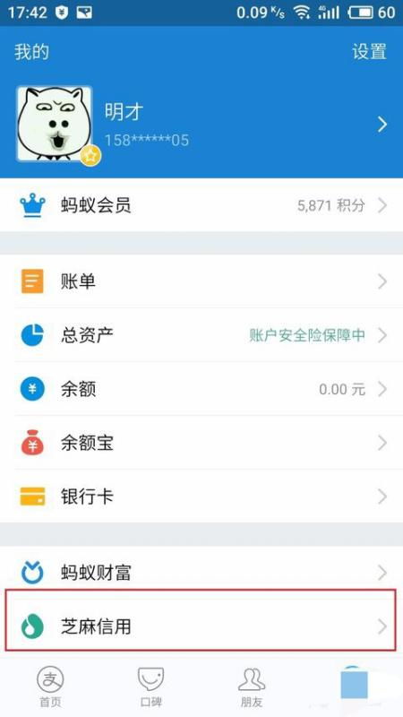花呗额度提现到银行卡，轻松实现消费自由