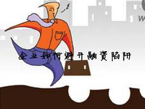 创业小公司高薪背后的陷阱，揭秘那些让人防不胜防的骗局！