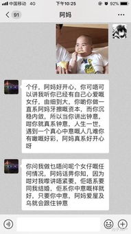 揭秘！怎么偷看老公的微信聊天记录？小心这些后果哦！