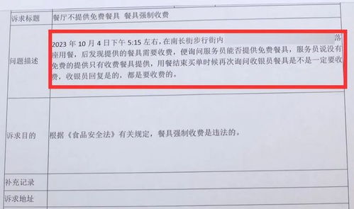 无锡怀孕查酒店记录，探寻真相与合法性的边缘
