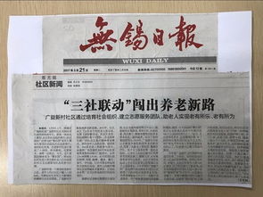 无锡怀孕查酒店记录，探寻真相与合法性的边缘