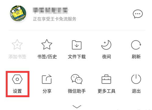 揭秘监控手机短信聊天记录，教你如何永久删除不留痕迹！