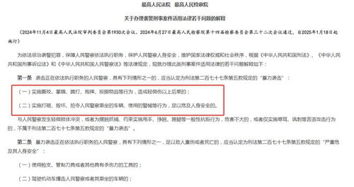 探讨警察偷查酒店记录是否违法，法律边界与案例分析
