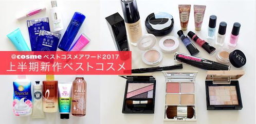 化妆品品牌大揭秘—玩转美妆界的宝藏