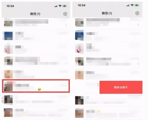 轻松掌握，如何查询并删除聊天记录，保护你的隐私！