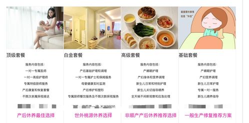 哈妈宝母婴品牌全解析