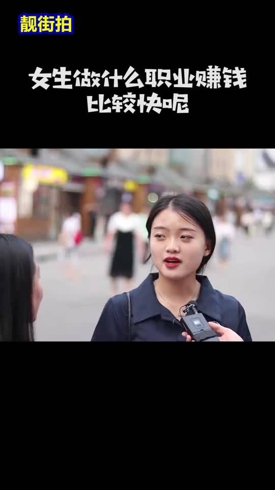 婚后女人做什么行业最赚钱