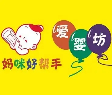 母婴坊品牌，关爱母婴，从心开始