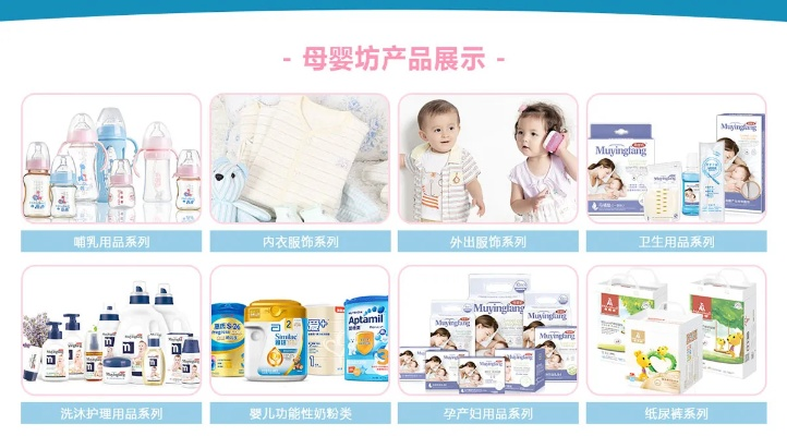 母婴坊品牌，关爱母婴，从心开始