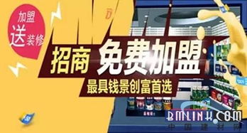 天津餐饮品牌代理加盟指南