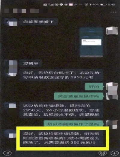 揭秘网络聊天记录的盗贼，谁可以盗取你的语言聊天记录？