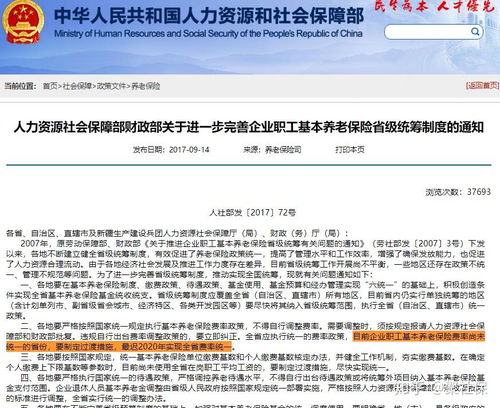 五险一金公积金可以取现吗？详解政策规定与注意事项