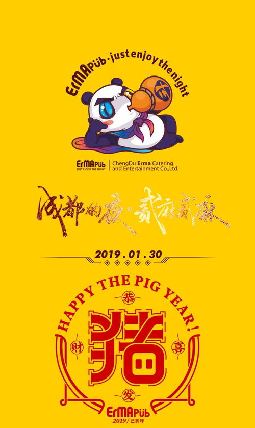 光大羊小咩享花卡，轻松套现，让你的消费更灵活！