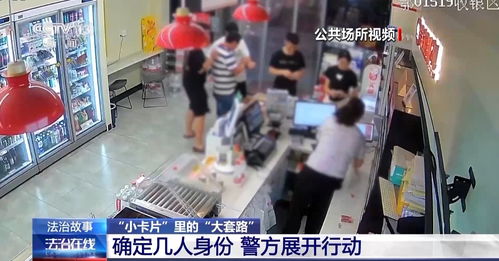 揭秘便利店抖音月付套现，揭秘背后的秘密与风险！