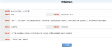 查老公开房—如何安全高效地查询房产信息