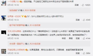 查老公开房—如何安全高效地查询房产信息