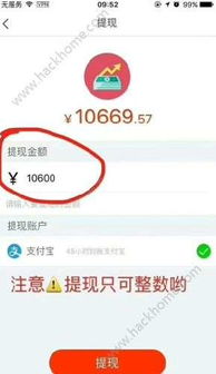 翻分期乐额度提现要多久